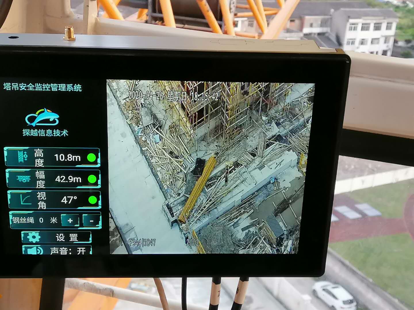 雄安新区部分塔吊安装吊钩可视化安全监控管理系统
